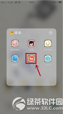 ҵinȥˮӡ ҵinˮӡȥ취