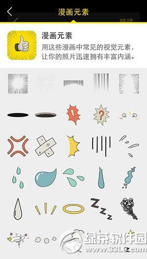 forkapp forkappͼϸ̳