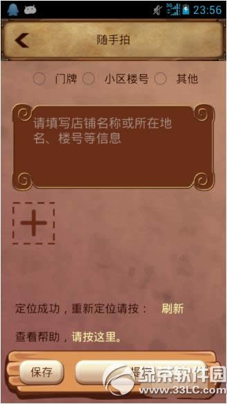 ٶ΢׬Ǯ ٶ΢׬Ǯ취ϸ˵