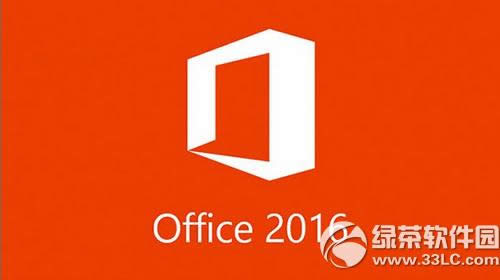 ΢office project2016visio2016صַ