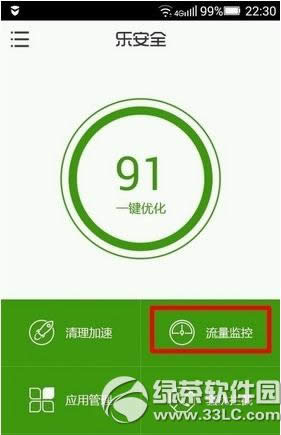 ְȫֻӦ ְȫֻӦͼϸ̳