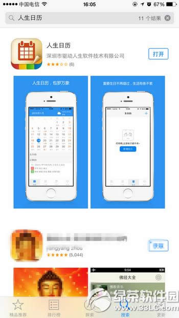 ios iosͼϸ̳