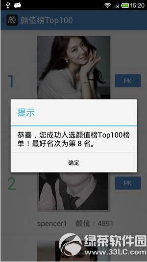 ֵɶ ֵapp()