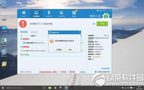 ذװwin10ϵͳͼϸ̳ з֧win10