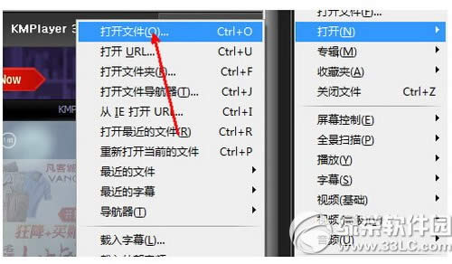 kmplayer kmplayerͼϸ̳