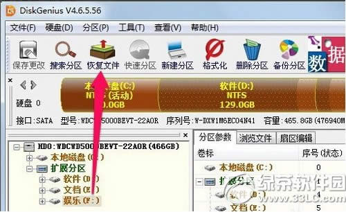 diskgeniusָ diskgeniusָݰ취