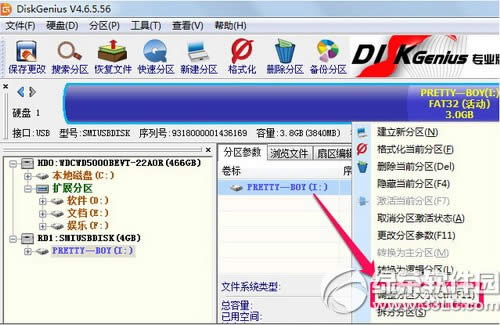 diskgeniusϲ diskgeniusϲ취ͼ
