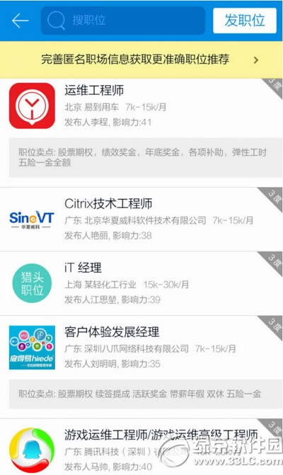 app appͼϸ̳