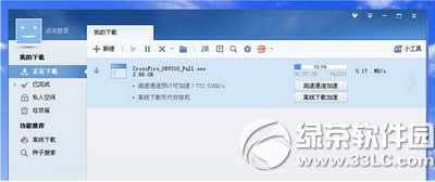 WinHexʵӵַͼϸ̳