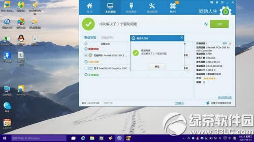 win10취ϸ˵