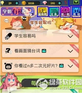  Ѷ淨ͼϸ̳ϸ˵