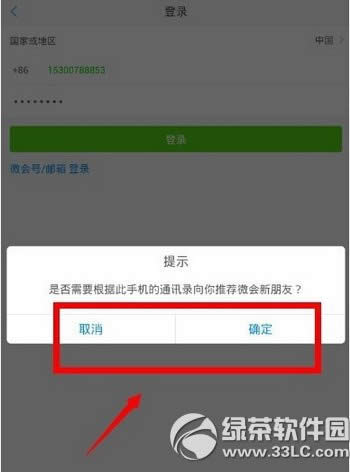 ΢ѵ绰 ΢ѵ绰ͼϸ̳
