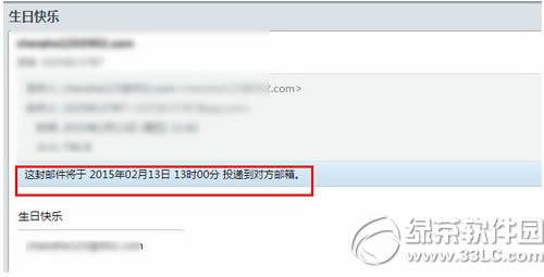 foxmailôʱʼ foxmailʱý̳