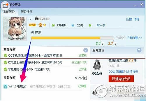 Ѷwin10ô window10ʹý̳