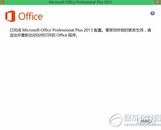 microsoft officeʣɾ취ͼϸ̳