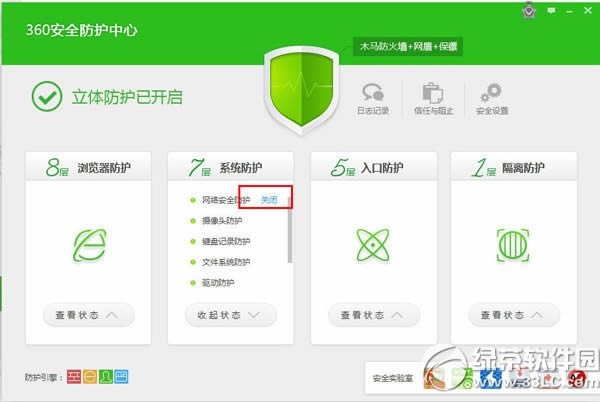360ȫʿǽɶطã360ȫʿǽð취