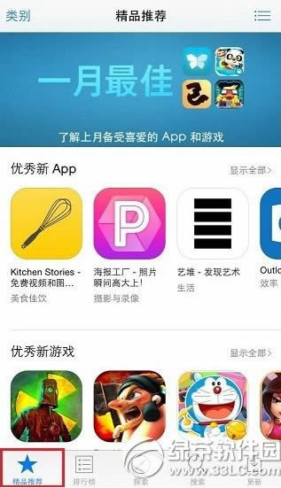 app storeˢ£app storeˢ°취