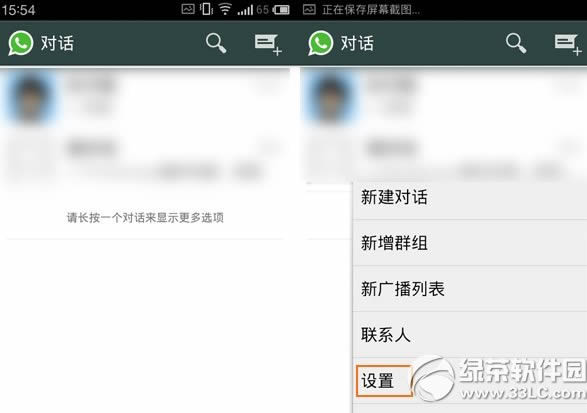 whatsappϵˣwhatsappϵ˰취