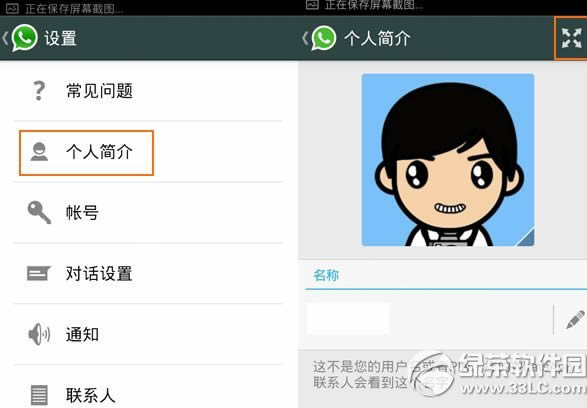 whatsappͷwhatsappͷ취