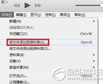 itunes12.0itunes12