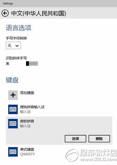 win10Ĭ뷨win10Ĭ뷨ͼϸ̳