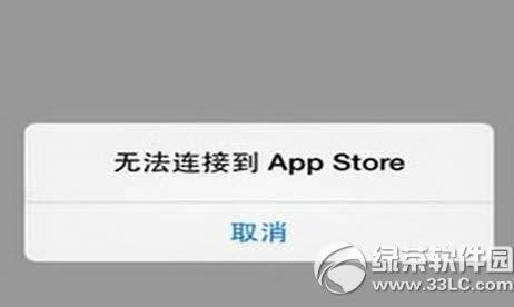 app storeӲ죿޷app store취