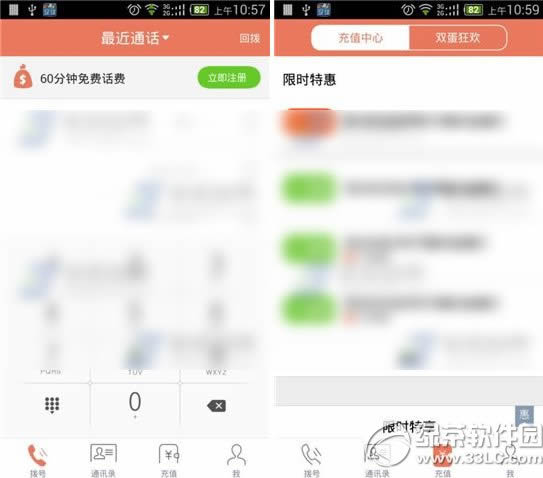 4g绰ã4g绰ð취