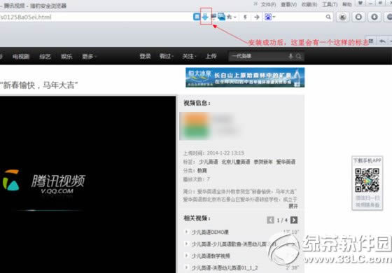 猎豹浏览器怎么下载视频?猎豹浏览器下载视频教程