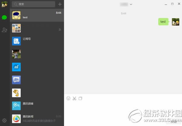 微信windows版怎么加好友?win版微信电脑版加好友步骤