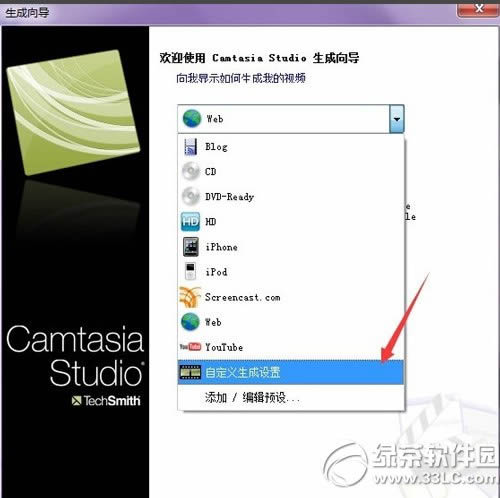 camtasia studioƵcamtasia studioƵͼϸ̳