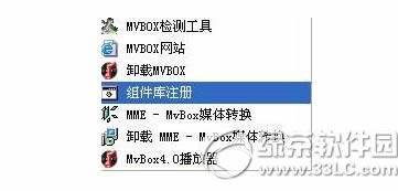 mvbox޷죿mvbox޷Ÿ취