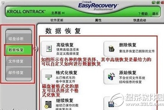 easyrecoveryָļeasyrecoveryָļ