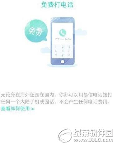 ѵ绰ãѵ绰ð취