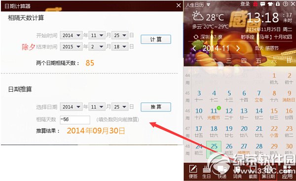 /ͼ/ڼ㼼ð취