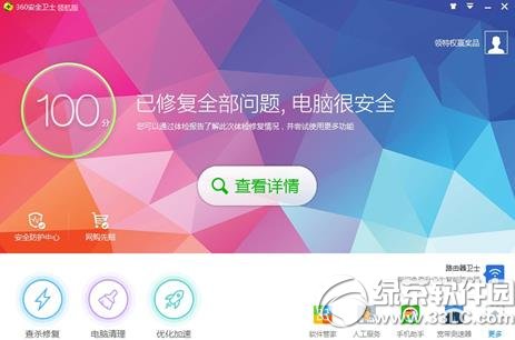 360ȫʿ캽360ȫʿ캽漼