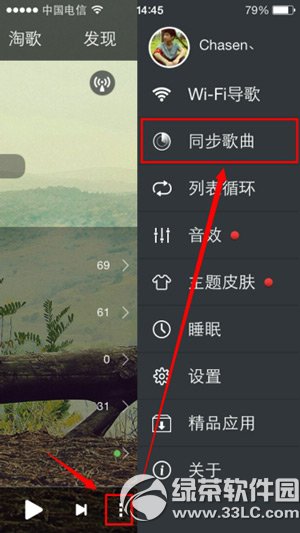 춯ͬ춯ͬͼϸ̳