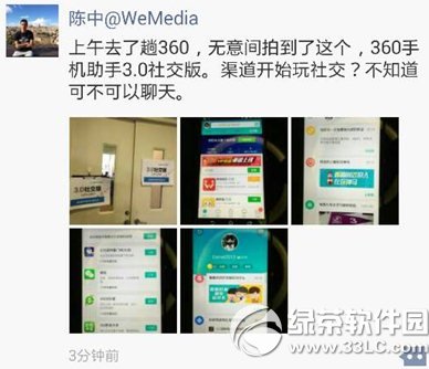 360ֻ罻ã360ֻ3.0罻ð취