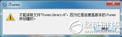 itunes library.itlɶطitunes library.itl취