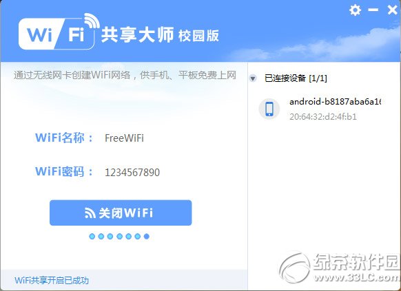 wifiʦУ԰ģʽɶУ԰ģʽ