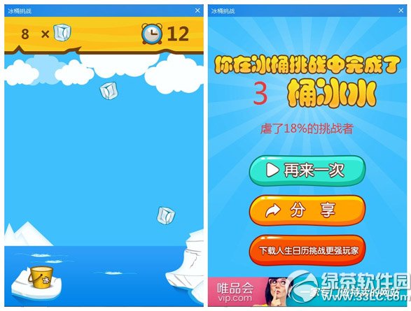 Ͱսô棿ͰսϷ淨