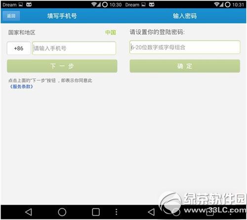 ͨ绰ãͨ绰ͼϸ̳