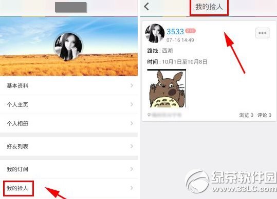 ãappð취