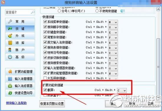 ctrl+cܸ죿ctrl+c/ʧЧ취