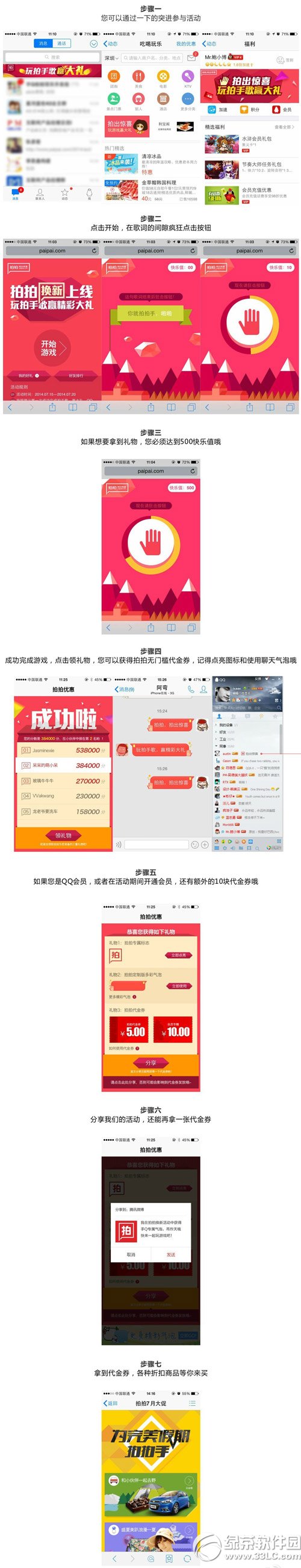 ֻqqָӮ棿ָӮ