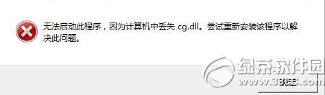 Ҳcg.dll죿psҲcg.dll취