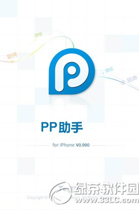ppԽ˴취