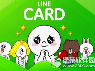 line/죿lineǽ취