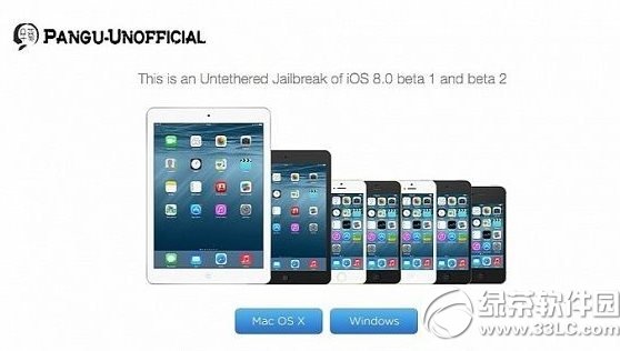ios8ԲԽ ios8Խͼϸ̳()