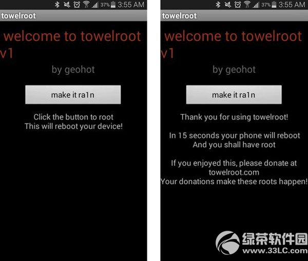 towelrootһrootͼϸ̳ towelrootð취()