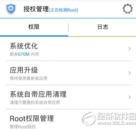 һrootʦãһrootʦͼϸ̳()